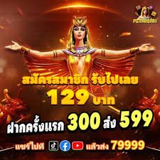 sggame88