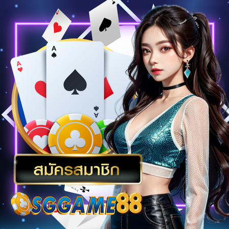 sggame88